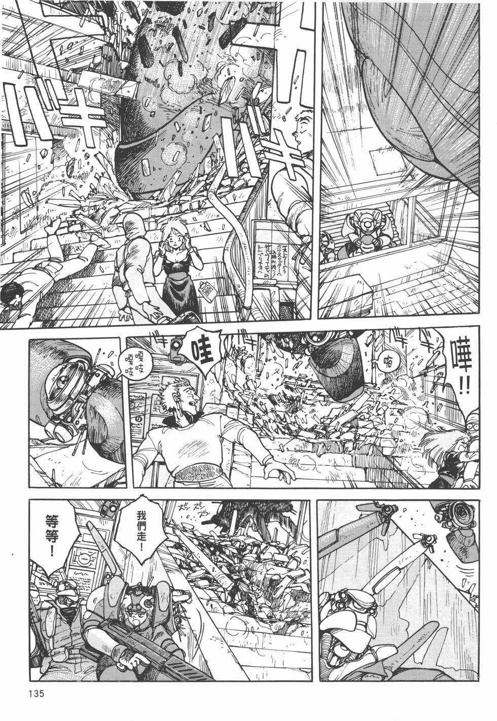 第134页