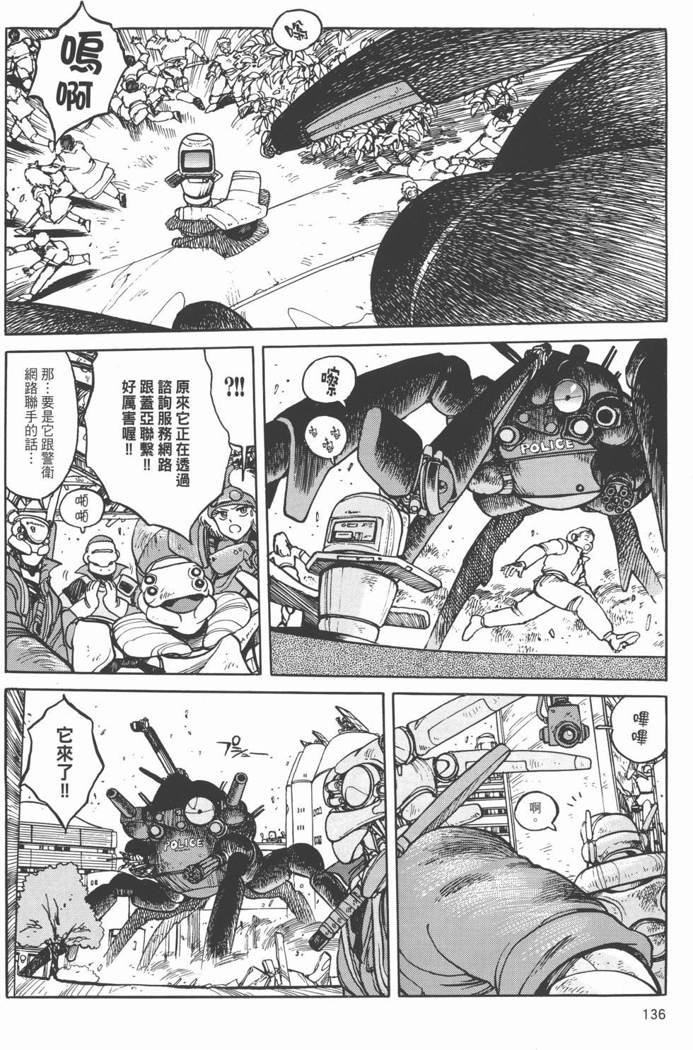 第135页