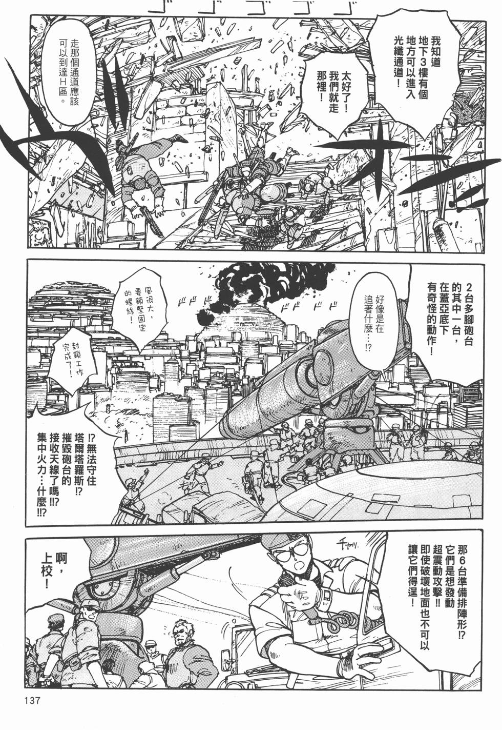 第136页