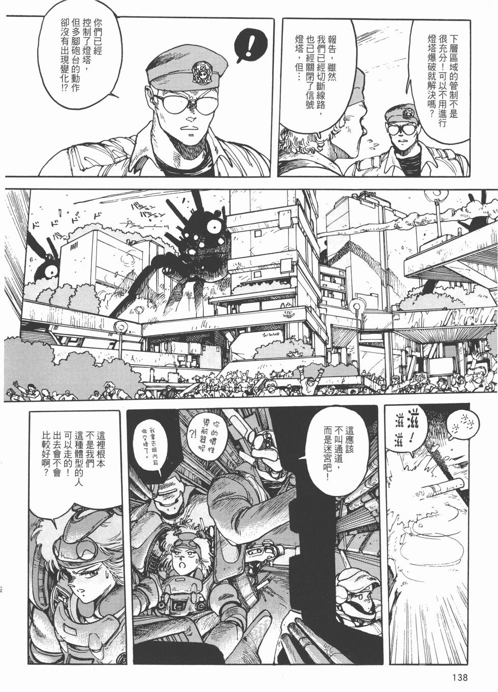 第137页