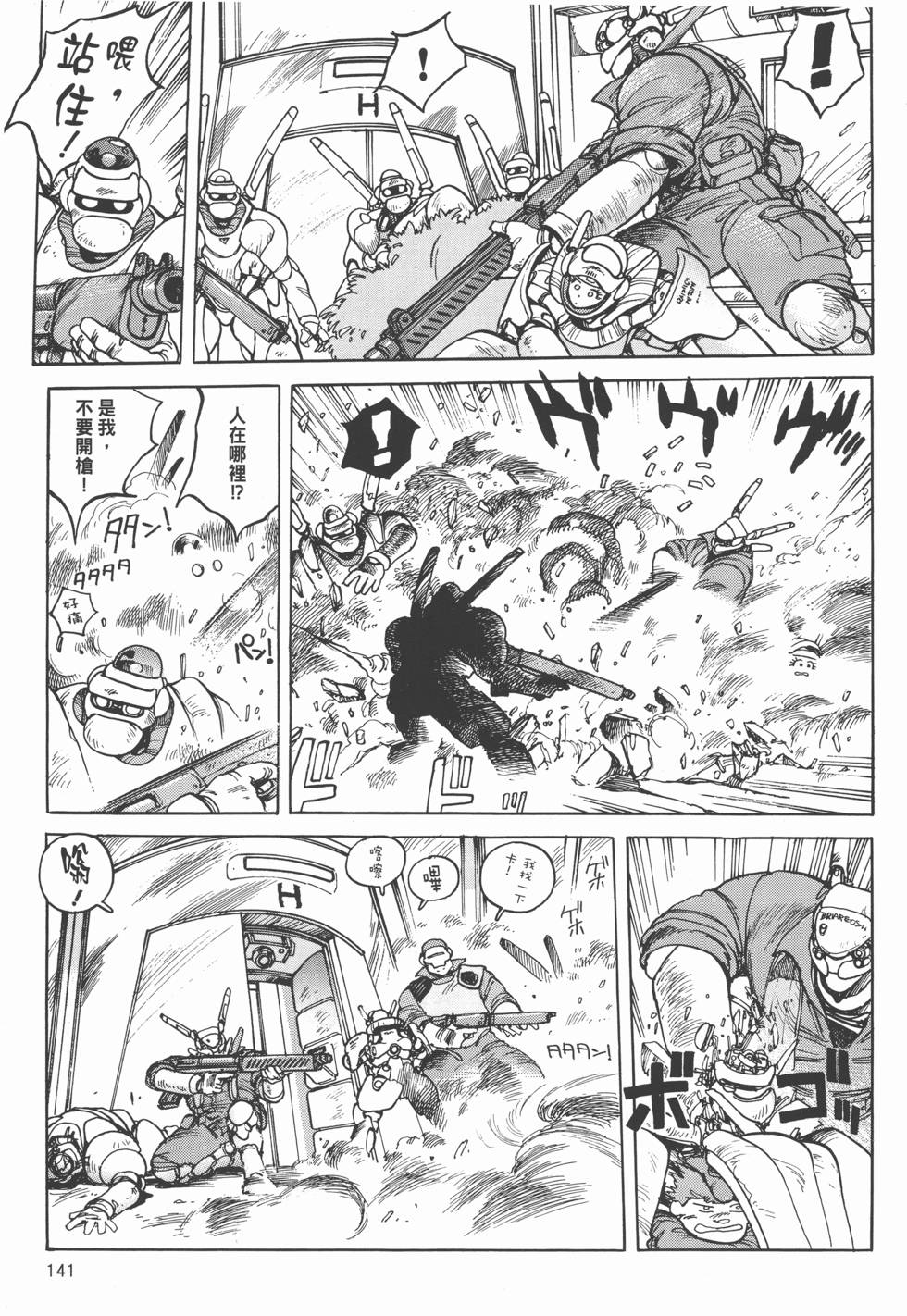 第140页
