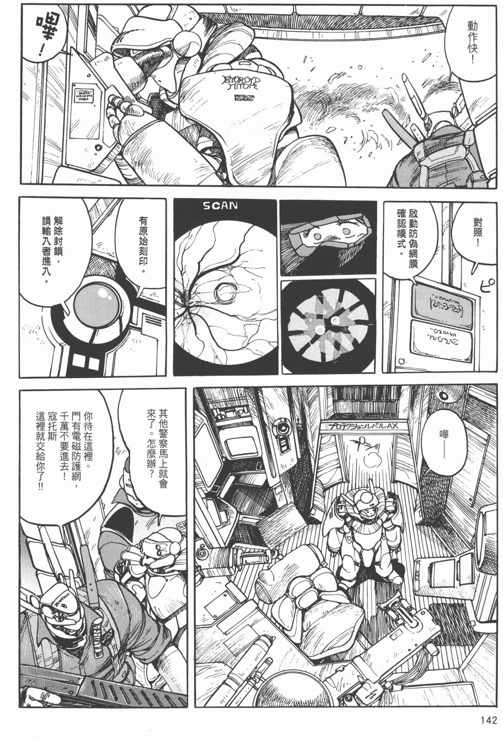 第141页
