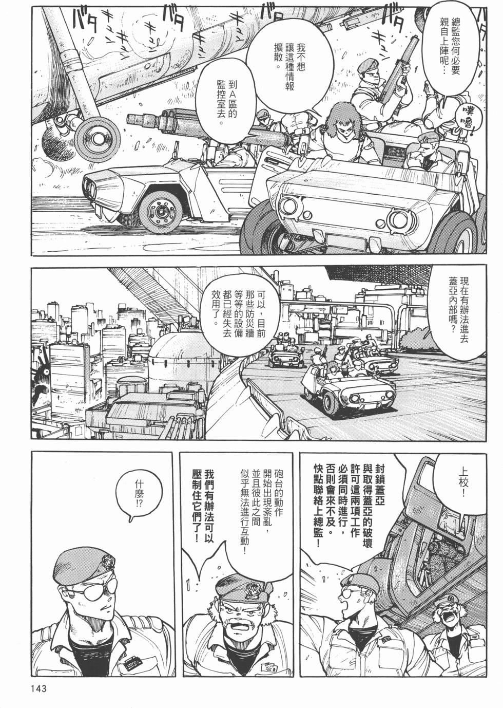 第142页
