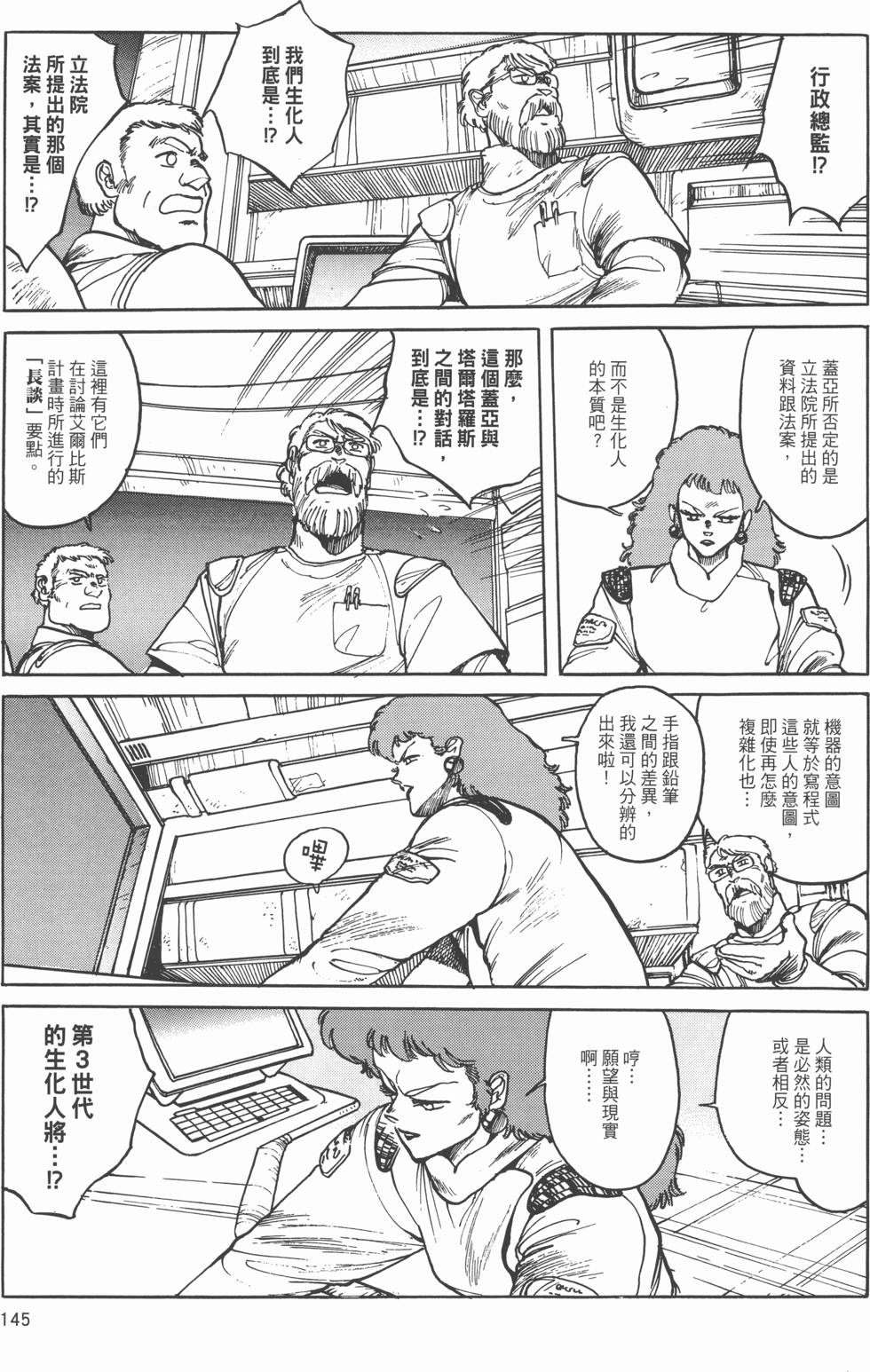 第144页