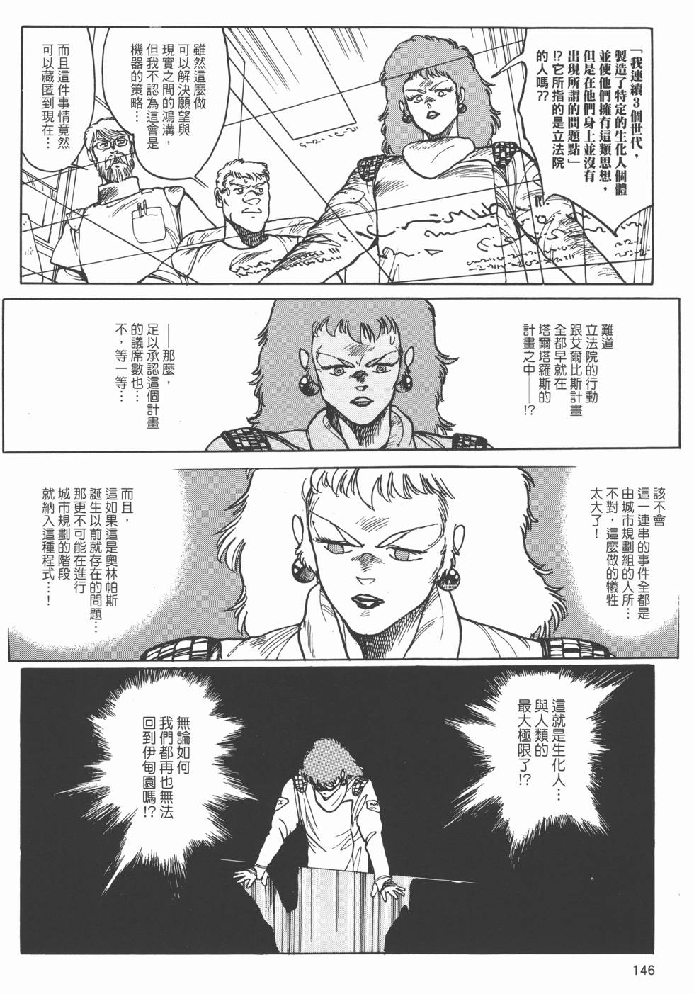 第145页