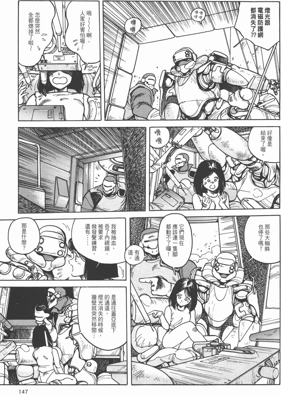 第146页