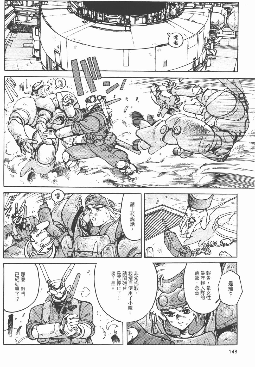 第147页
