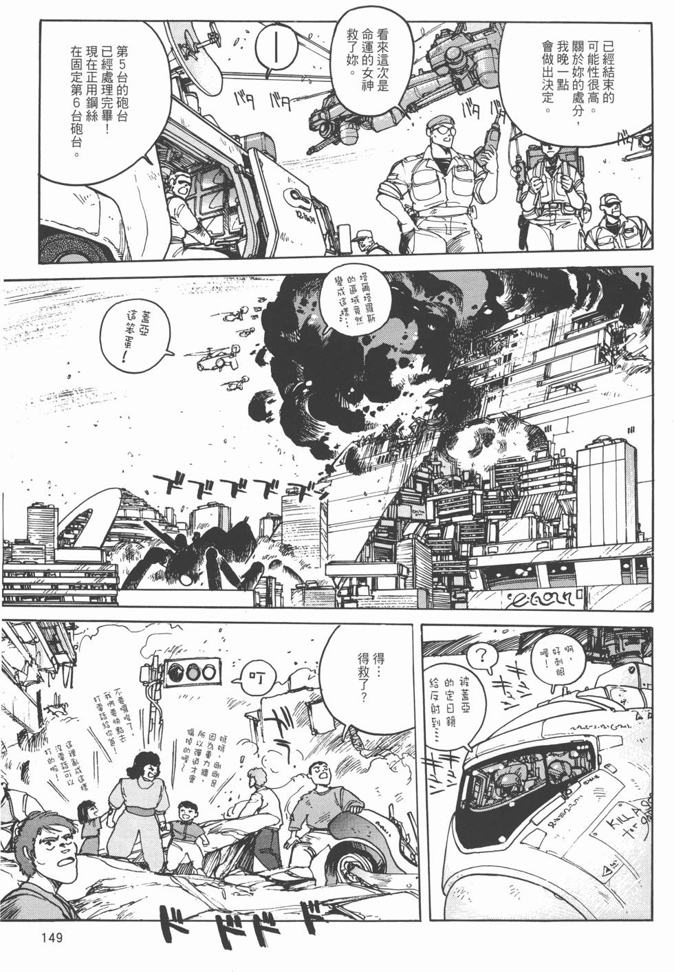 第148页