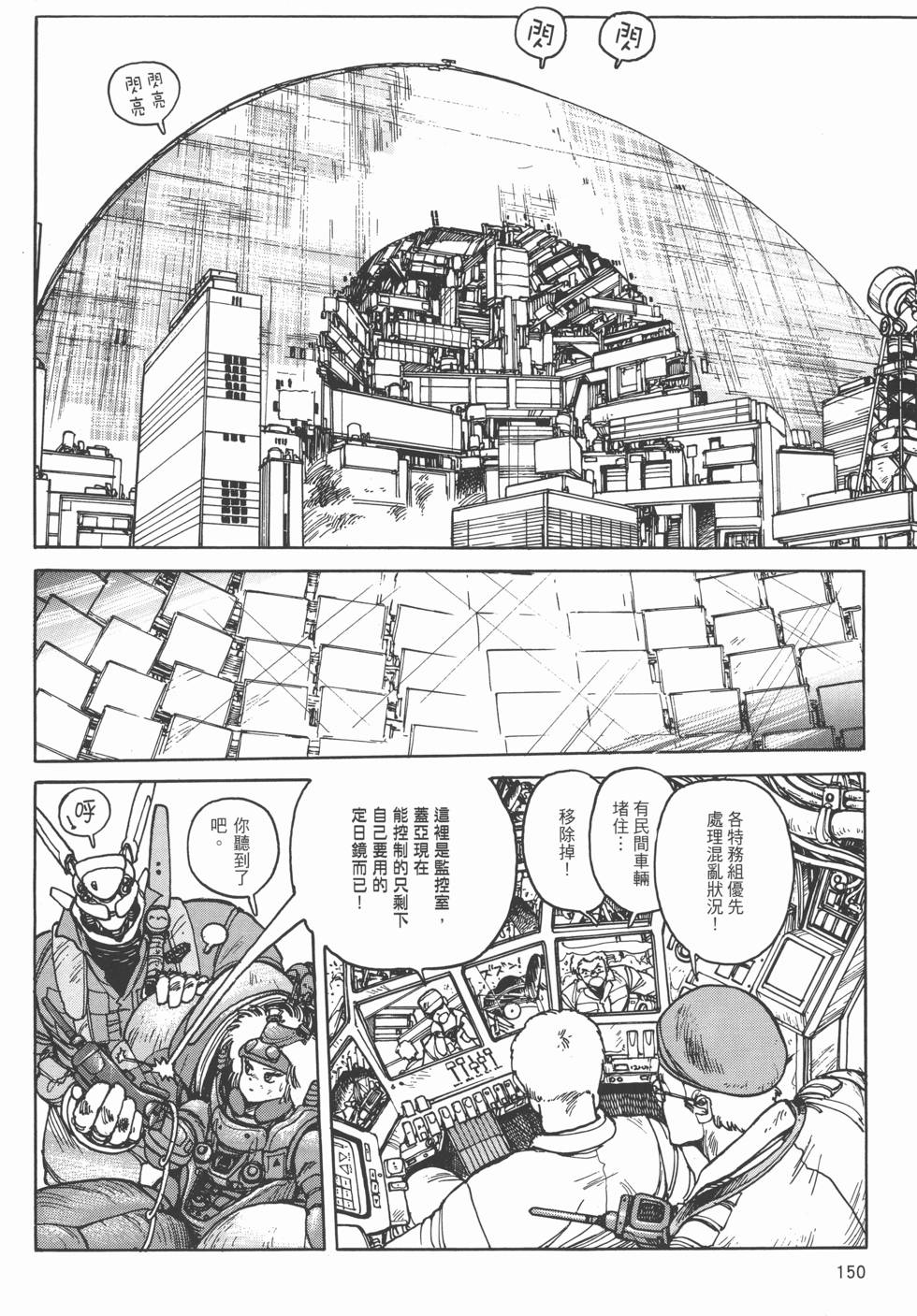 第149页