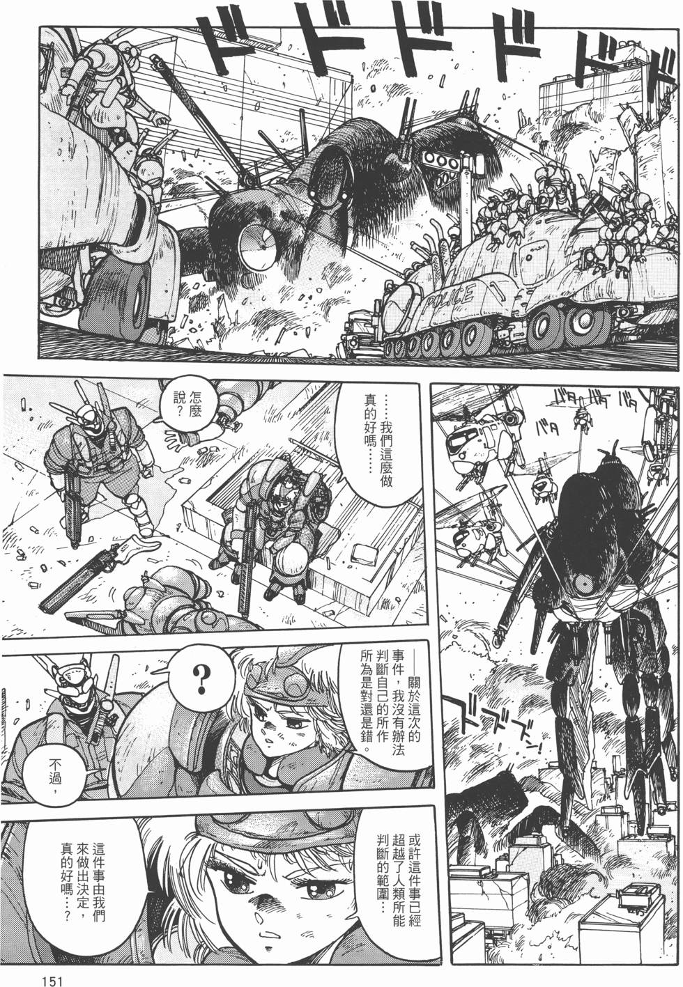 第150页