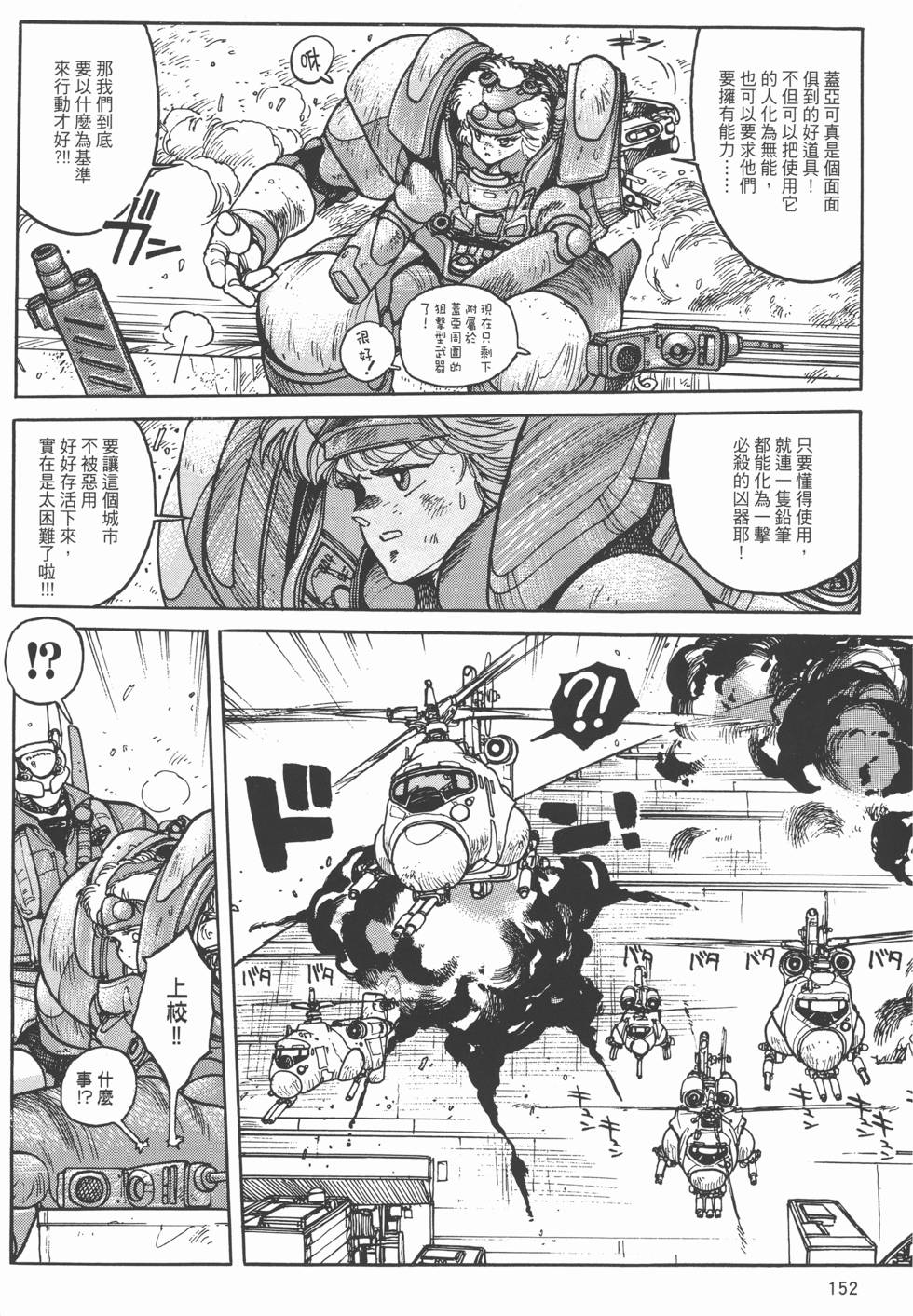 第151页