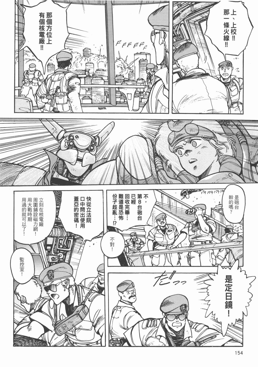 第153页