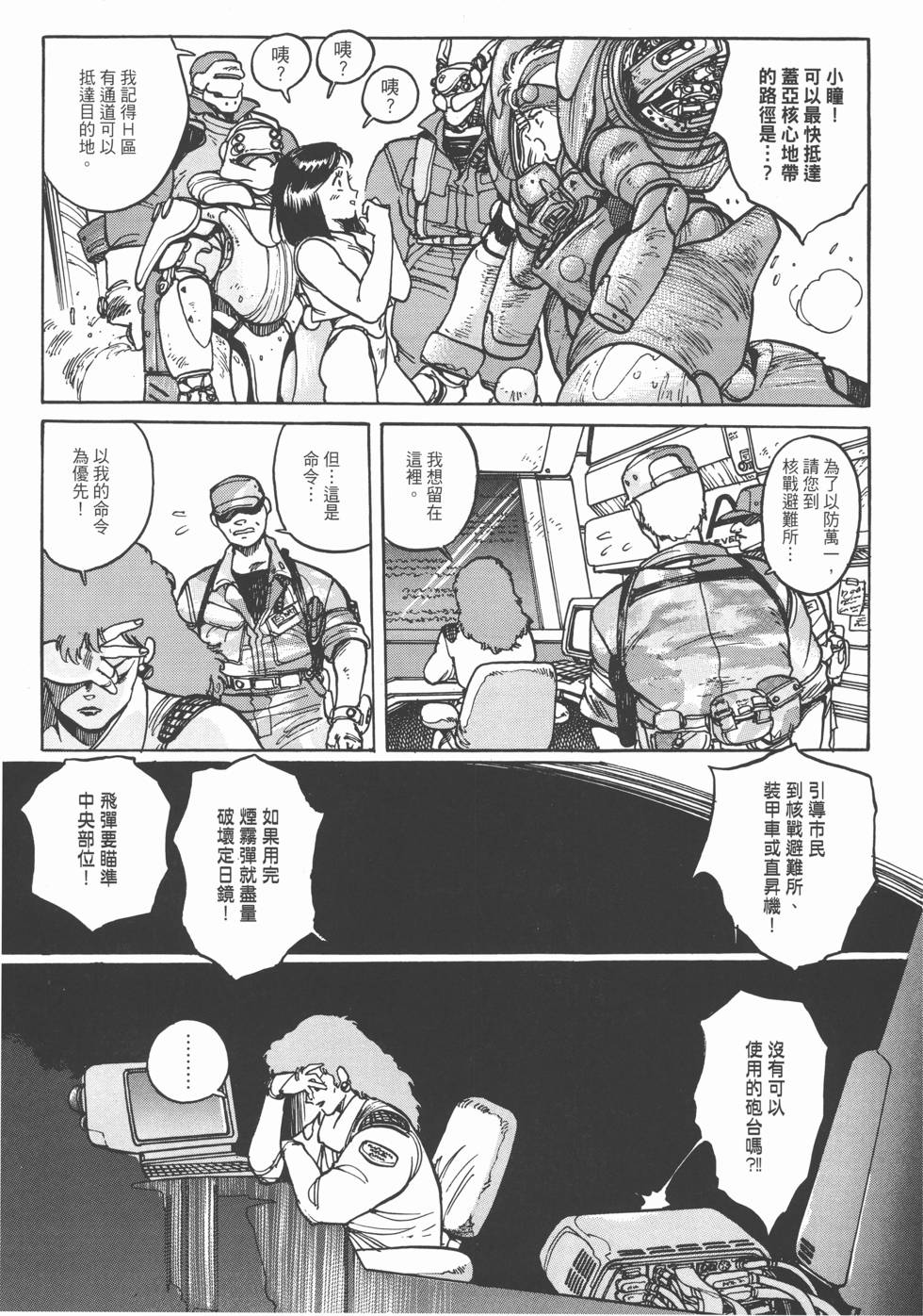 第154页