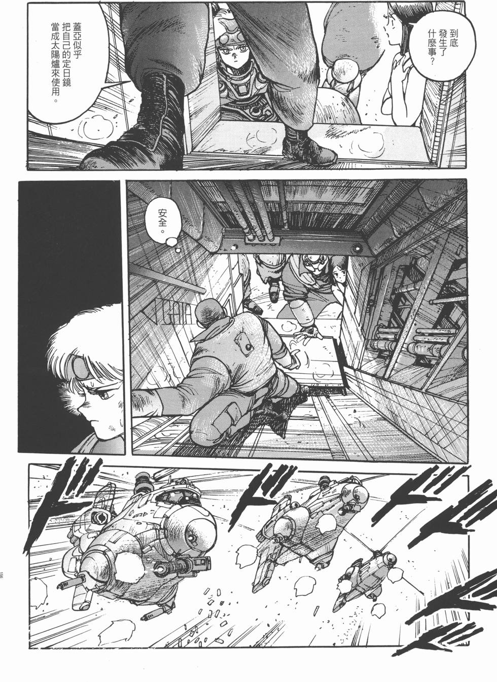 第155页