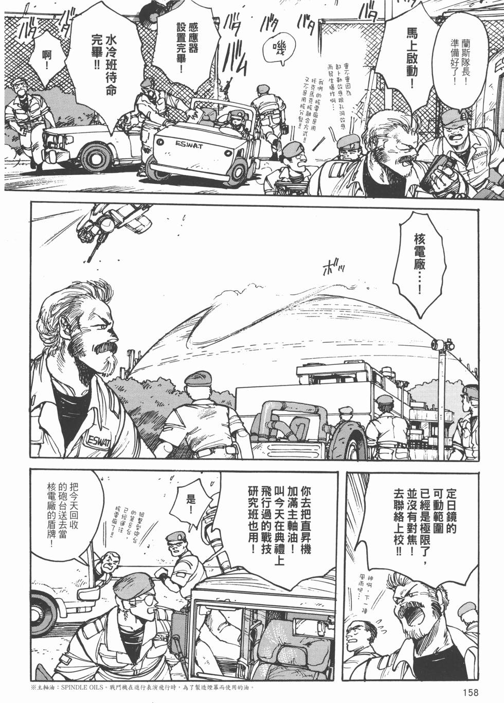 第157页