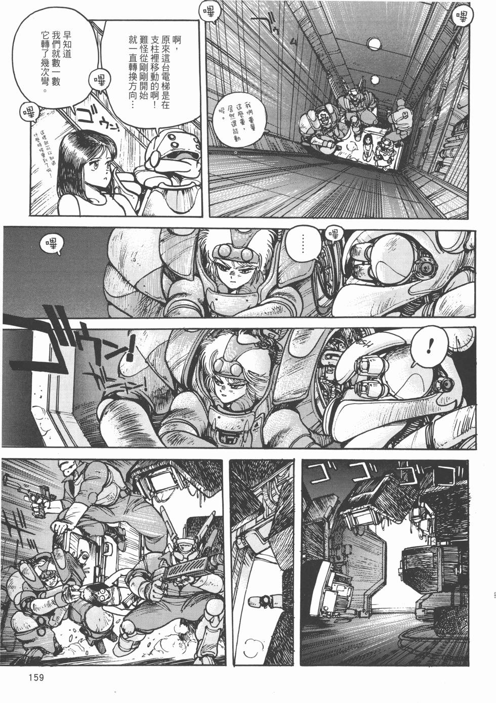 第158页
