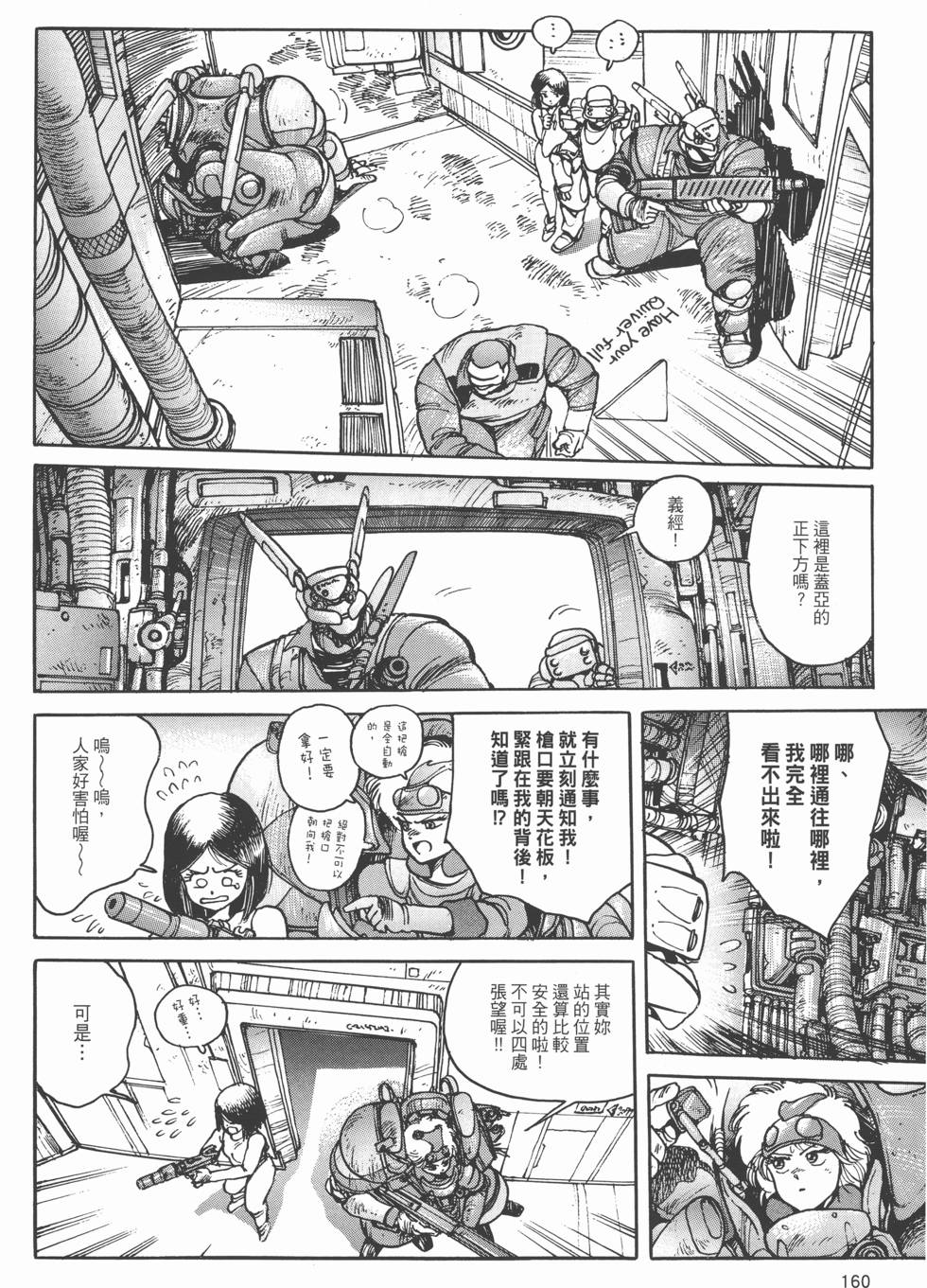 第159页