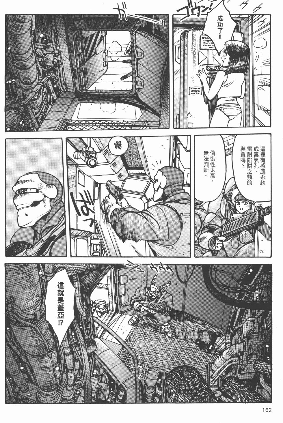 第161页