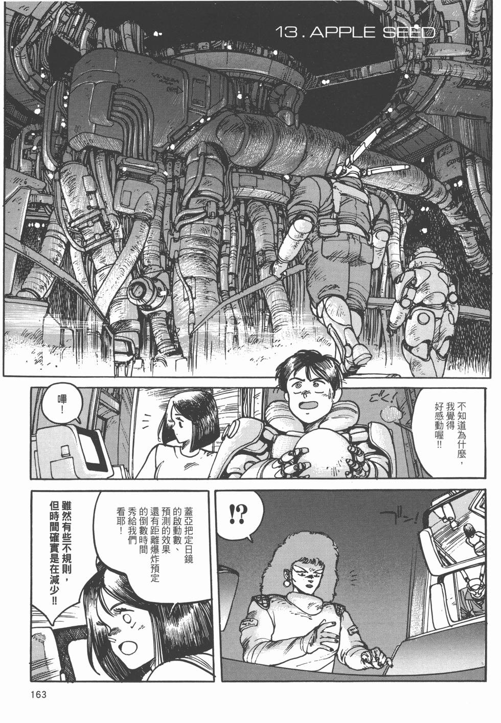第162页
