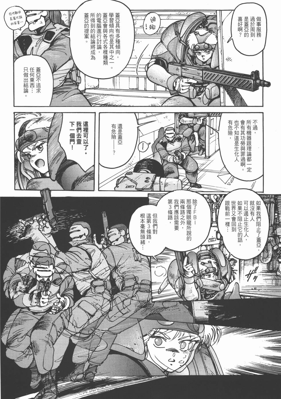 第163页