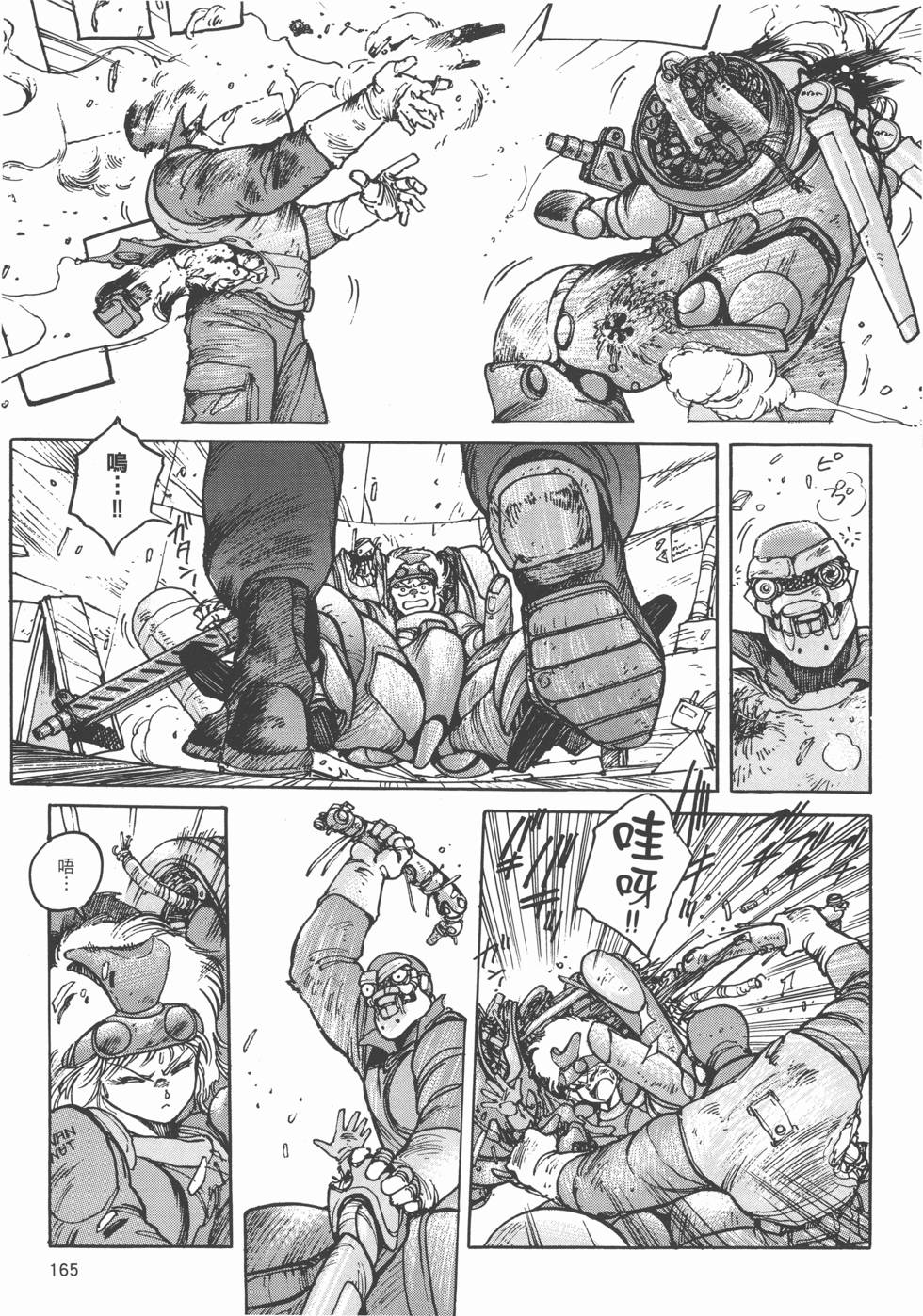 第164页