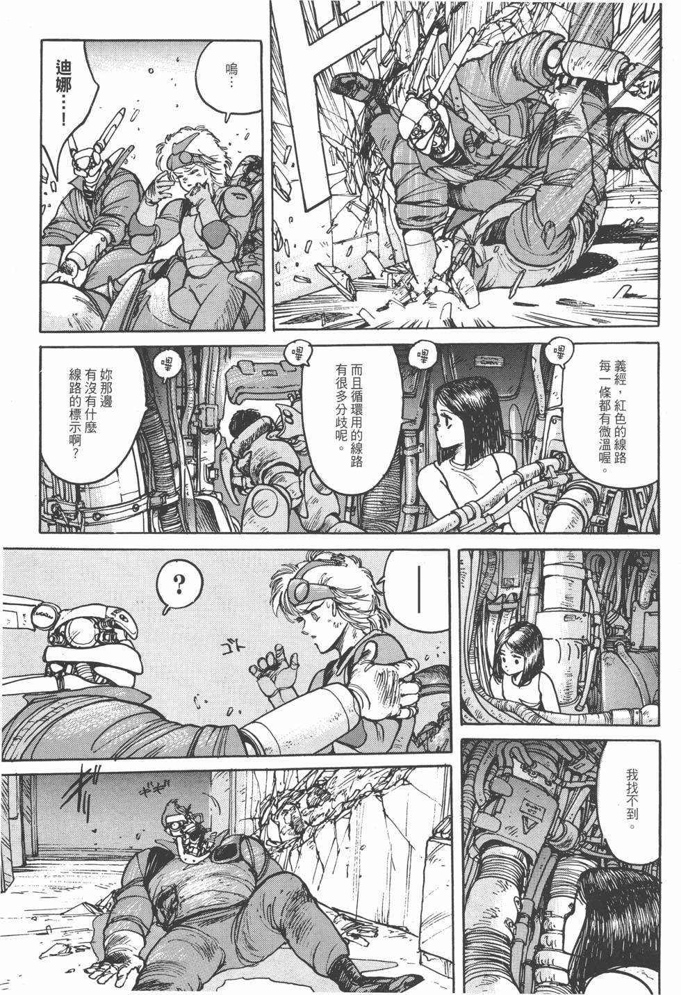 第166页