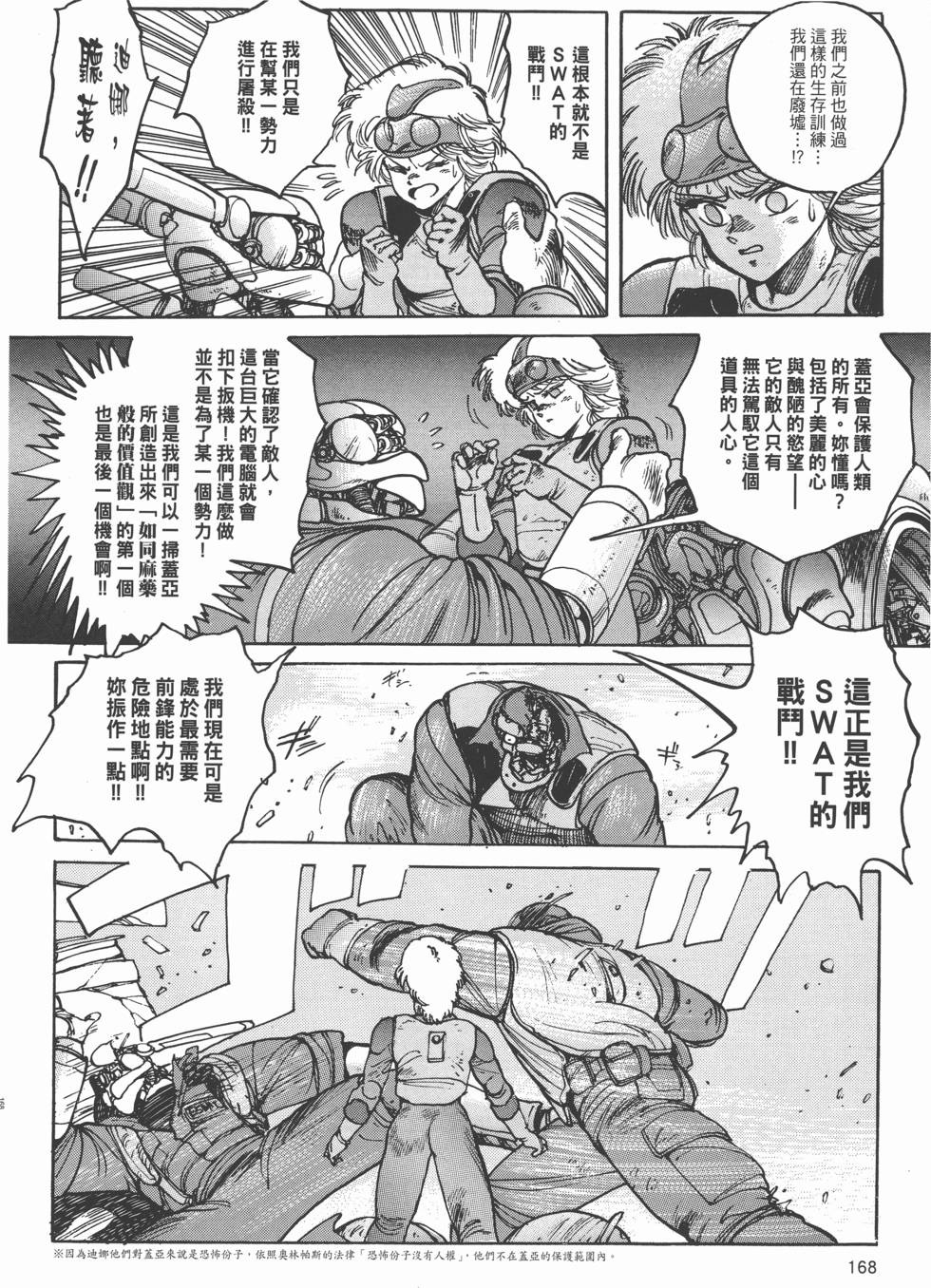 第167页