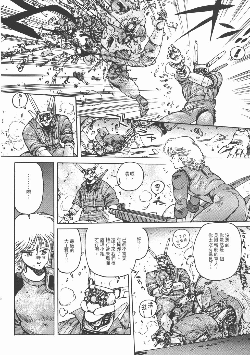 第169页