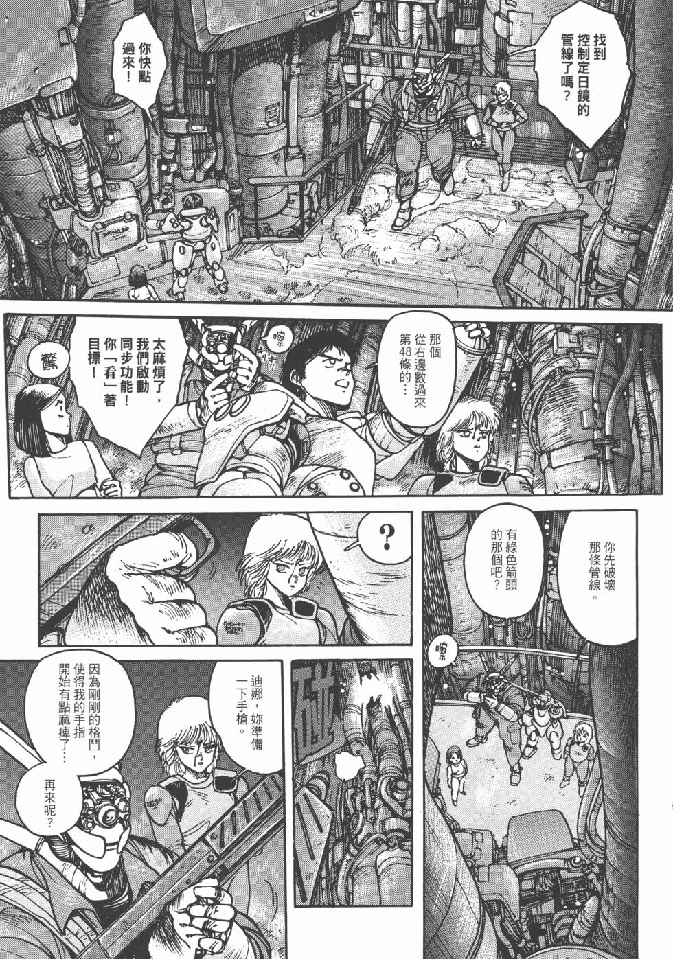第170页