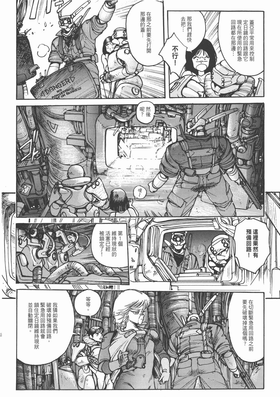第171页