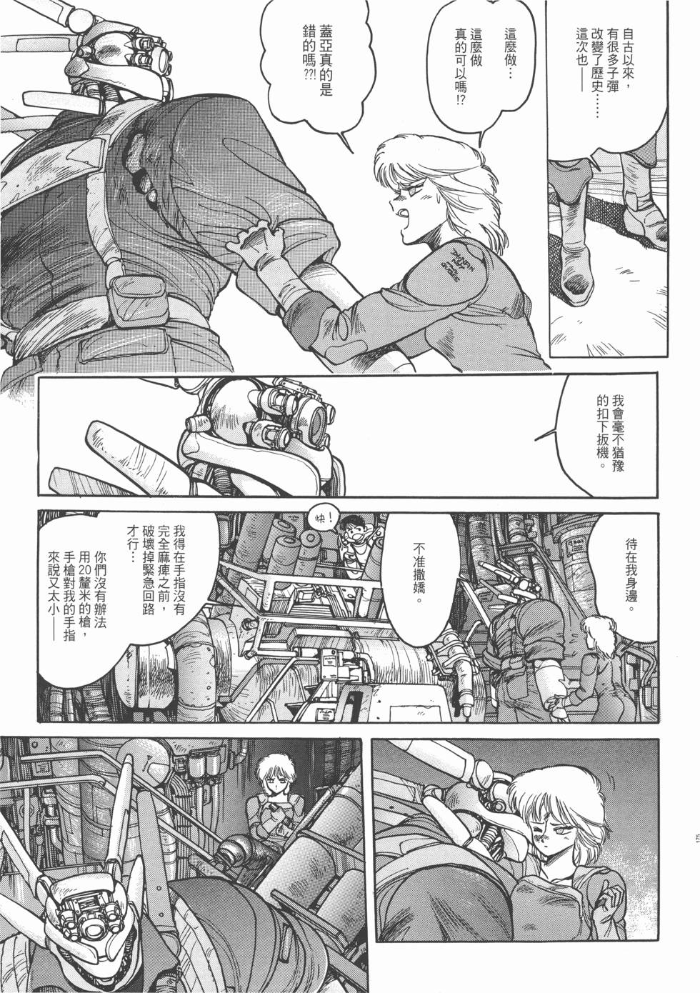 第174页