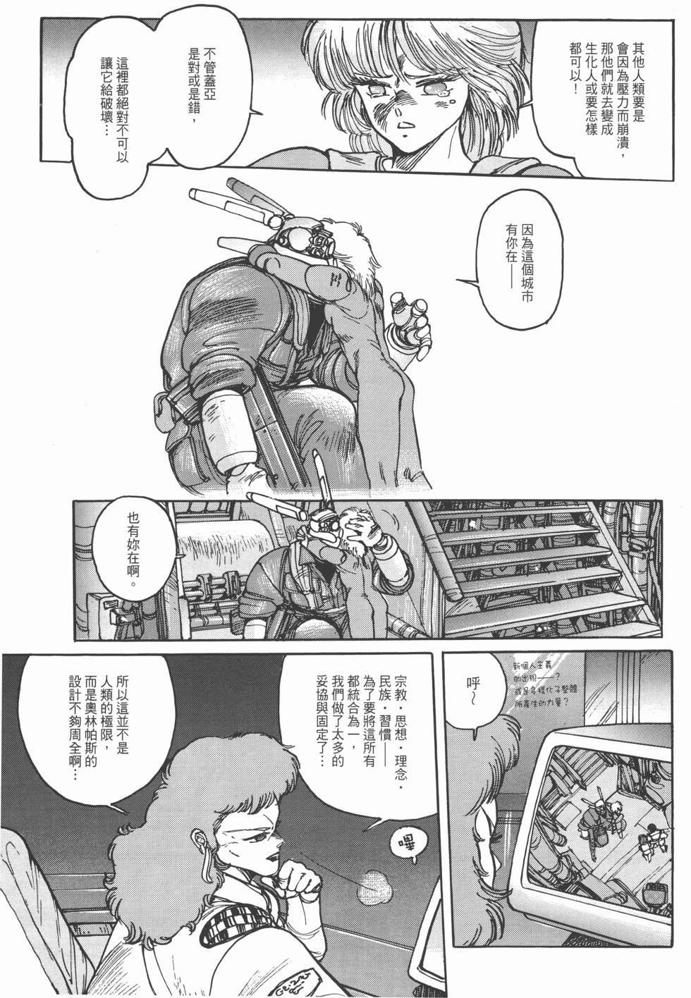 第180页