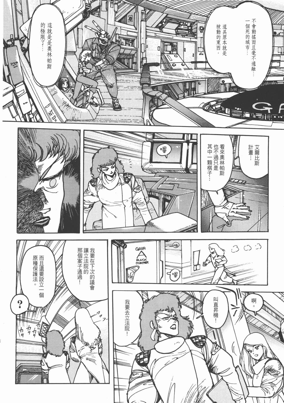 第181页
