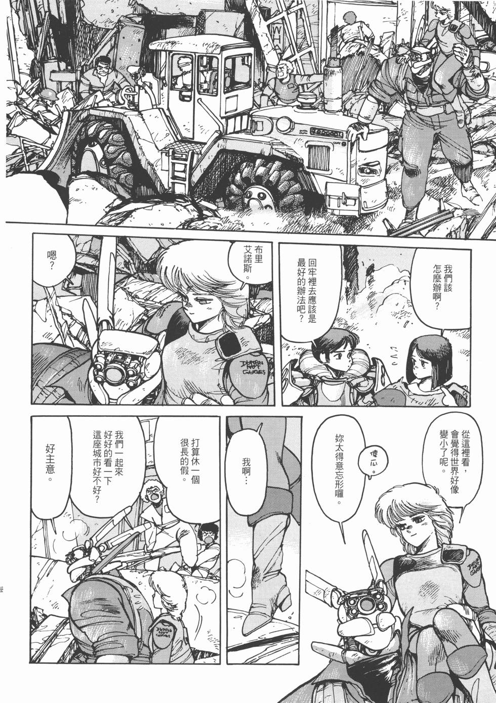 第183页