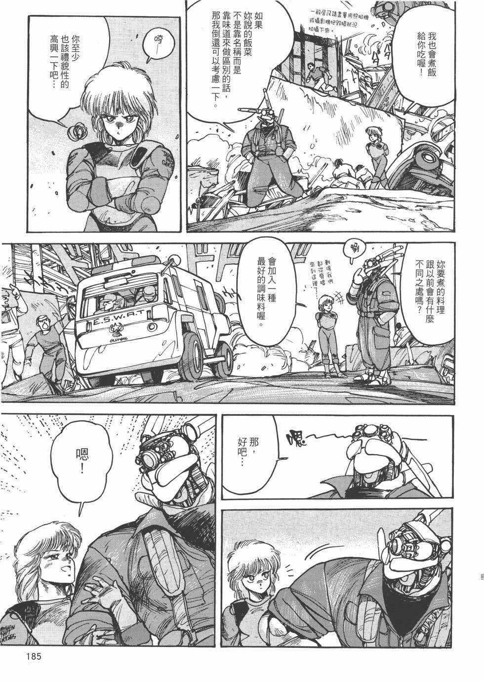 第184页