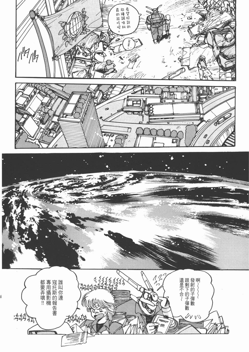 第185页