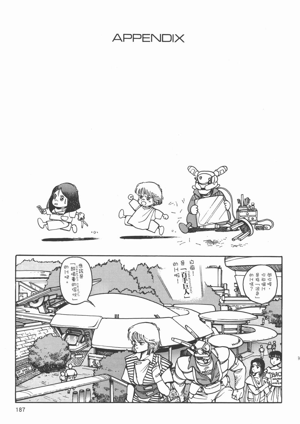 第186页
