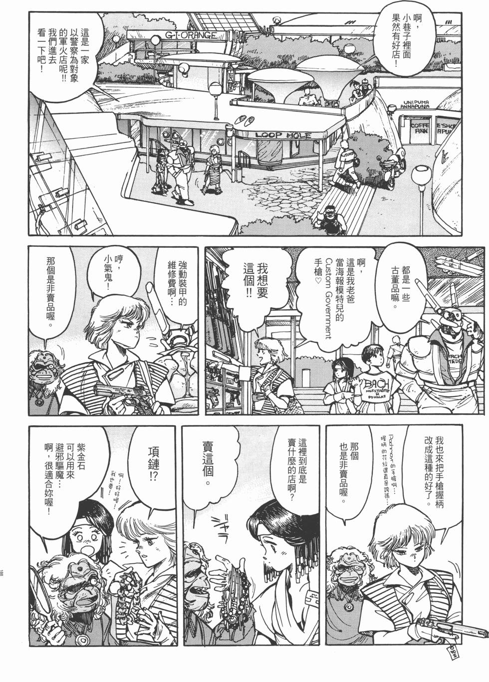 第187页