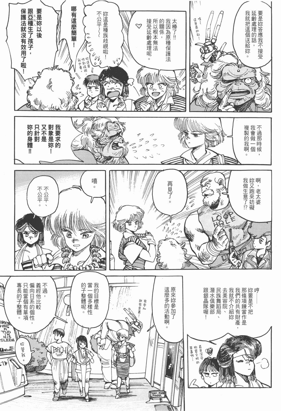 第188页