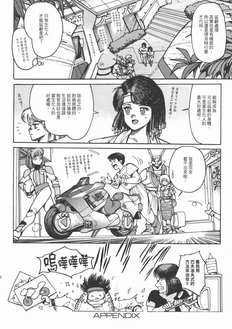 第189页