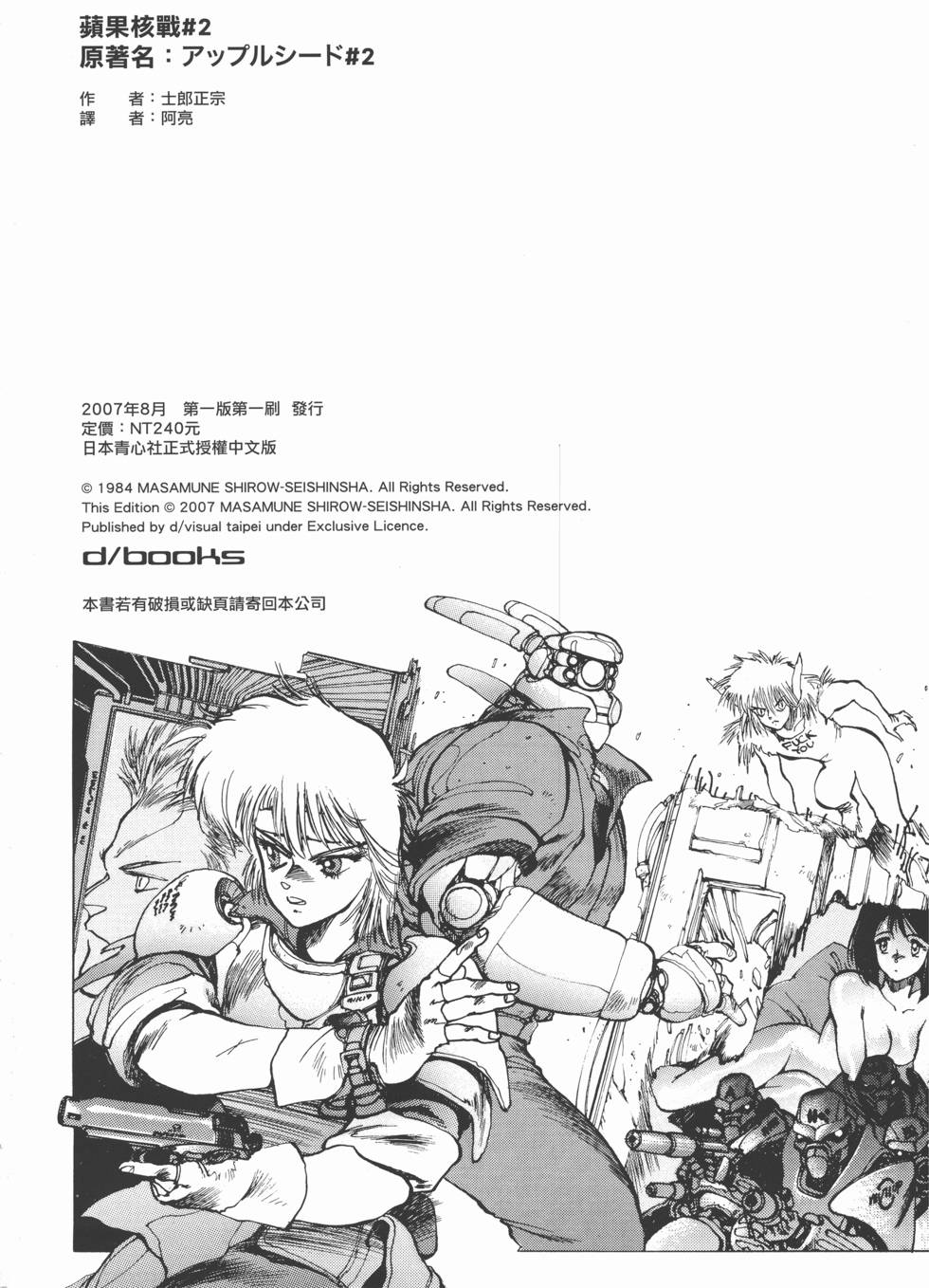 第191页