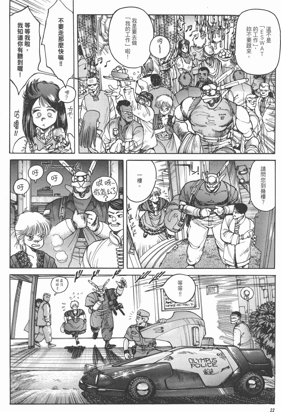 第22页
