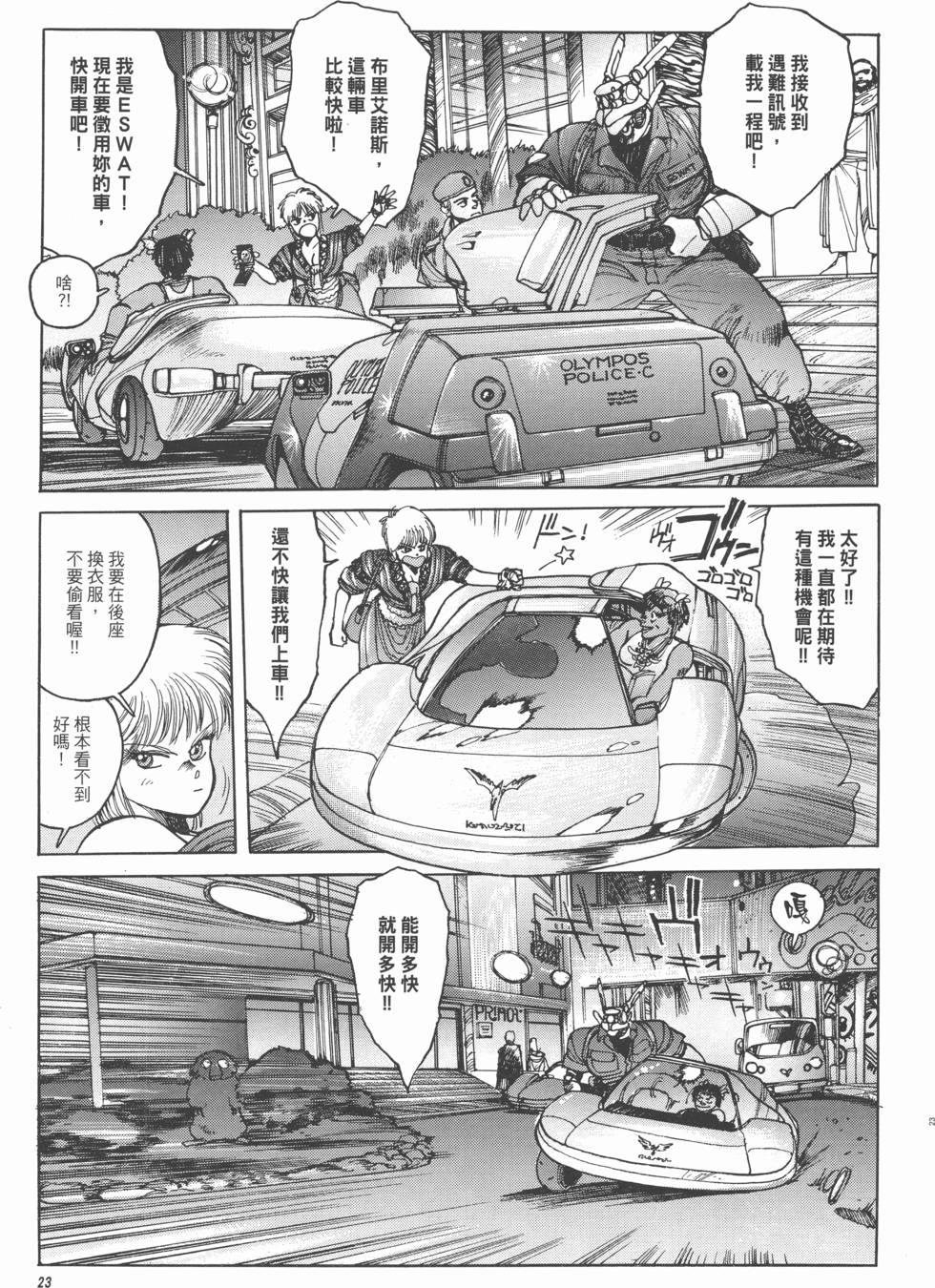 第23页