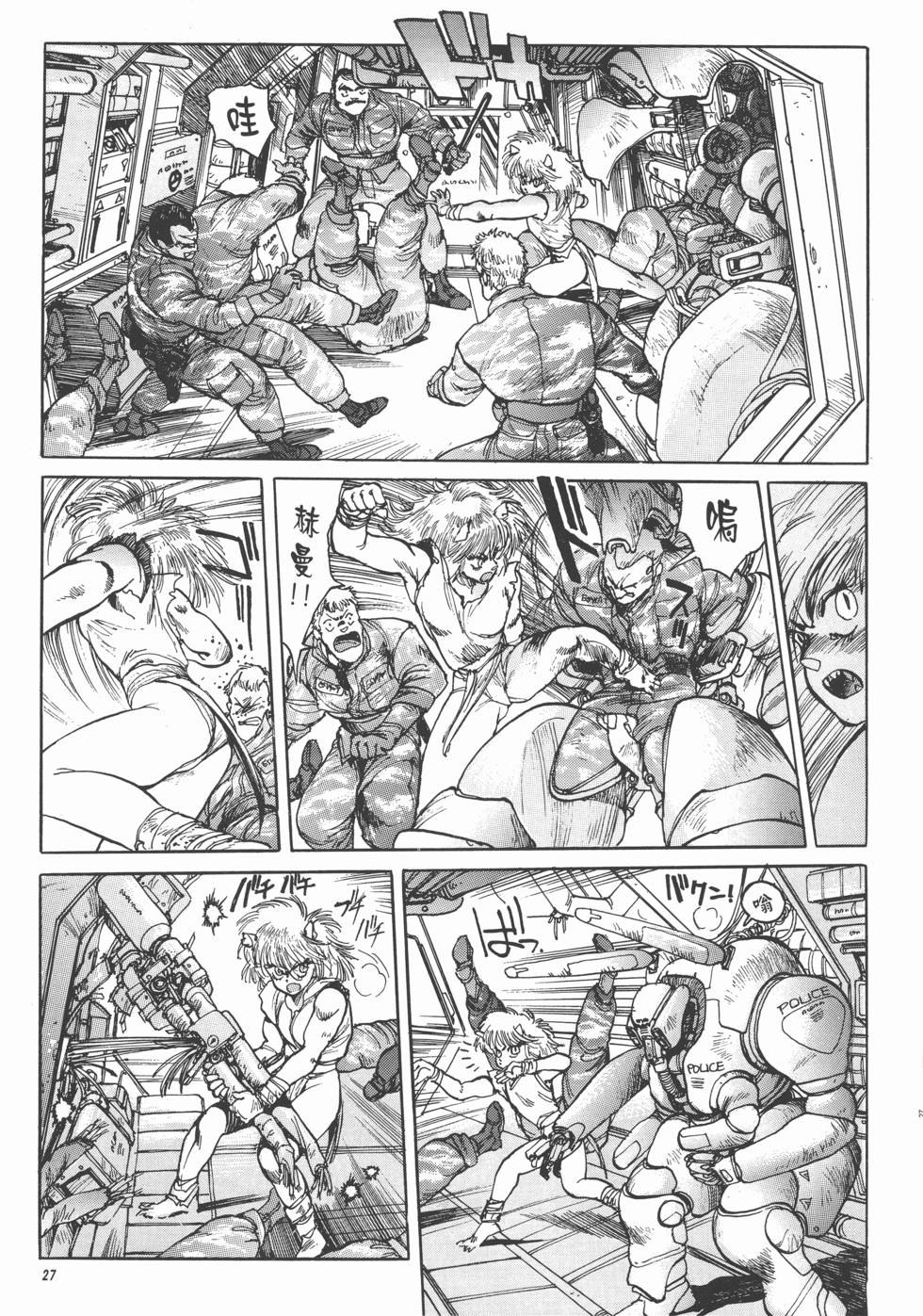 第27页