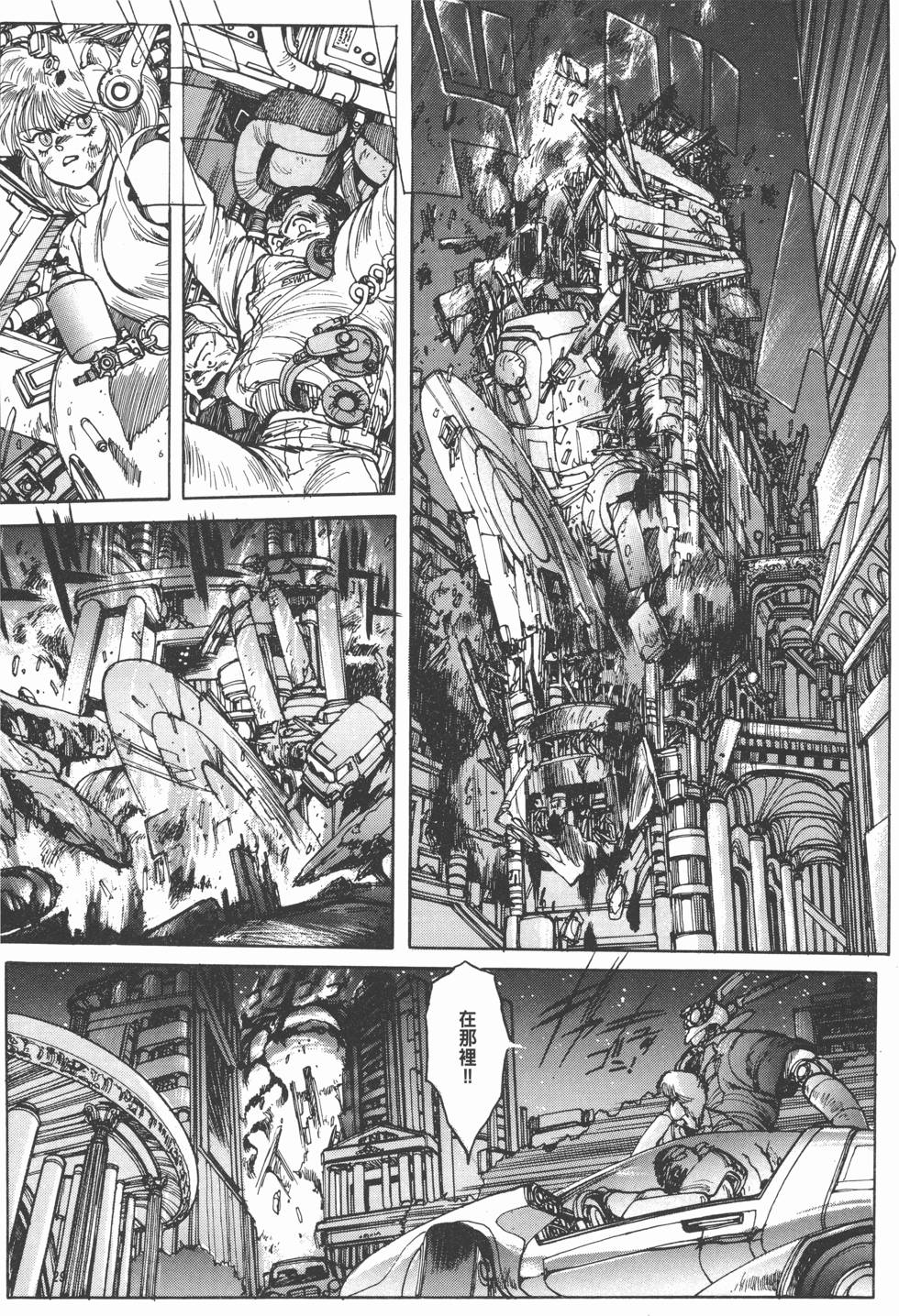第29页