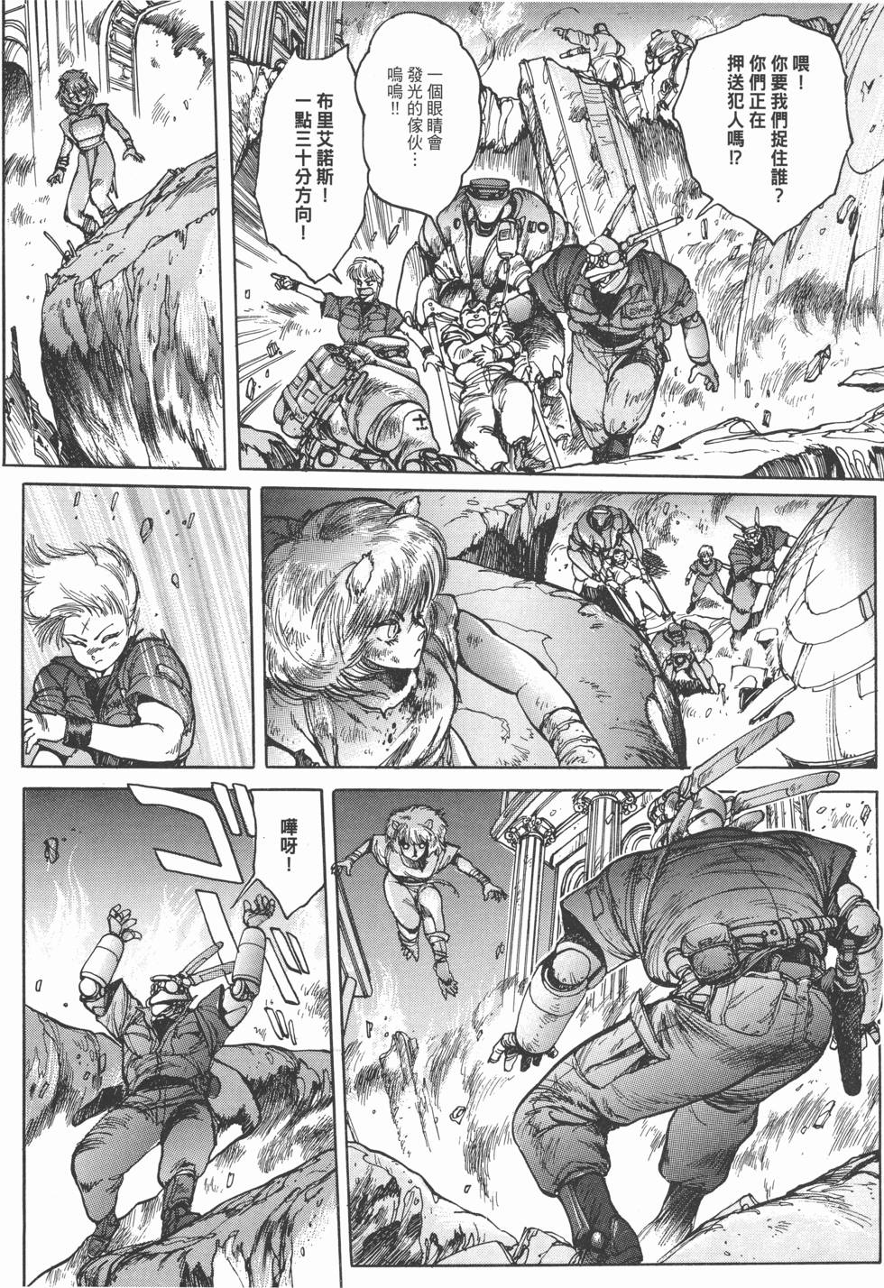第32页