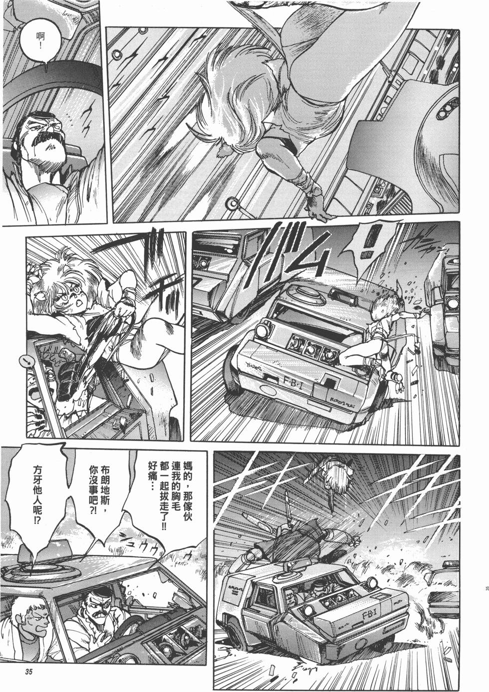第35页
