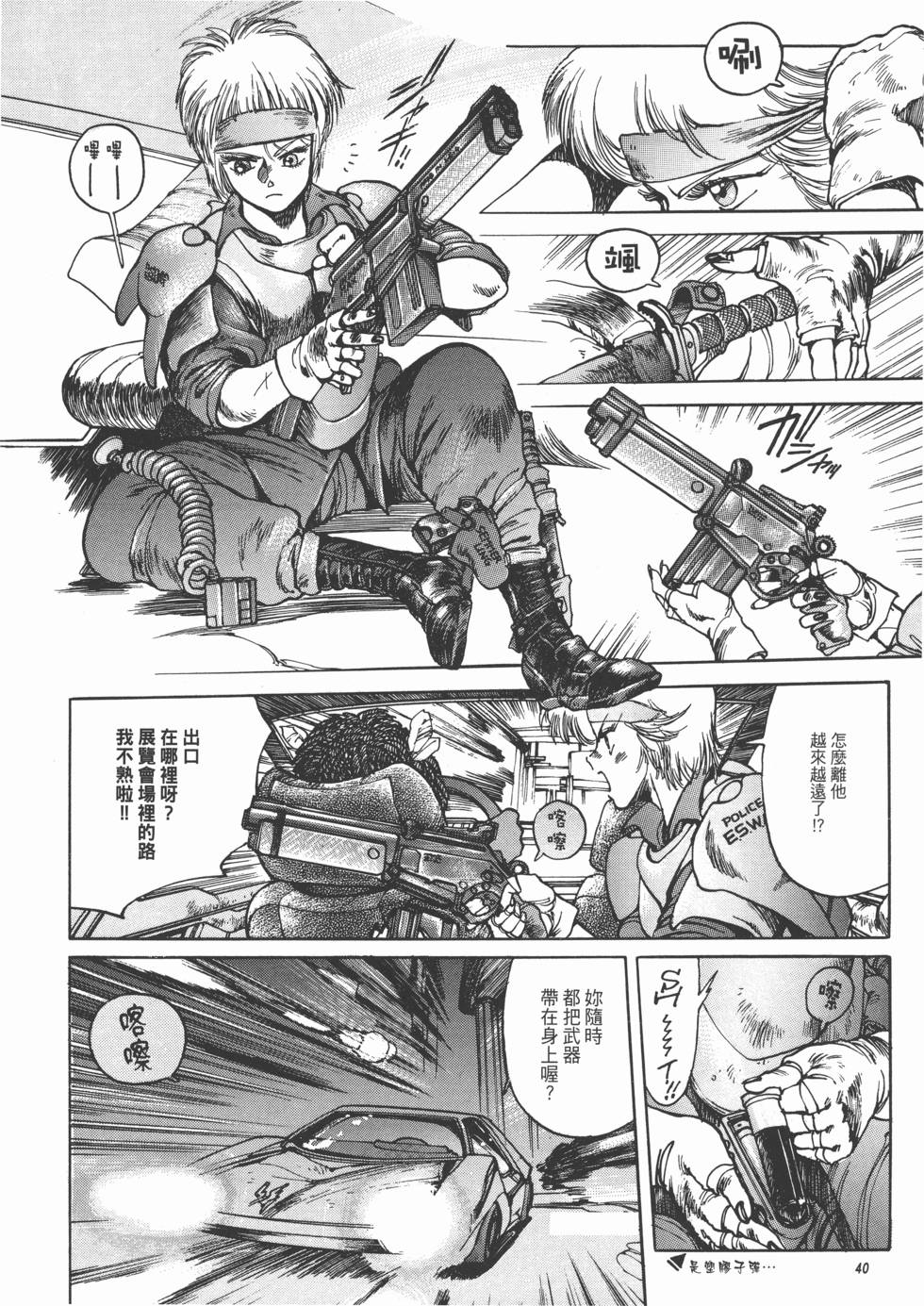 第40页