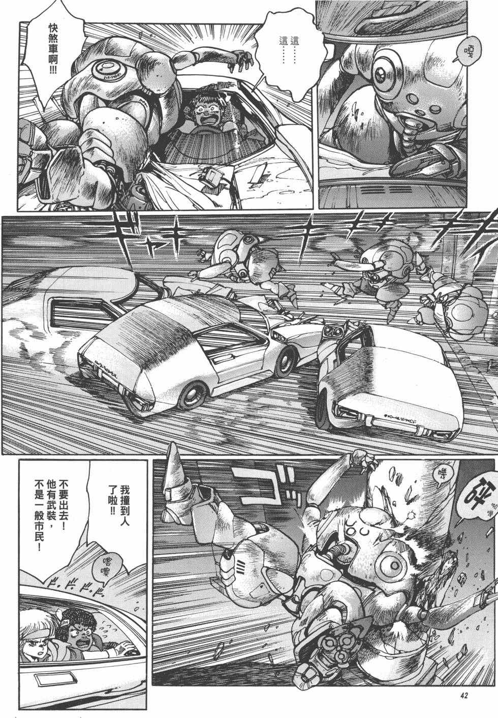 第42页