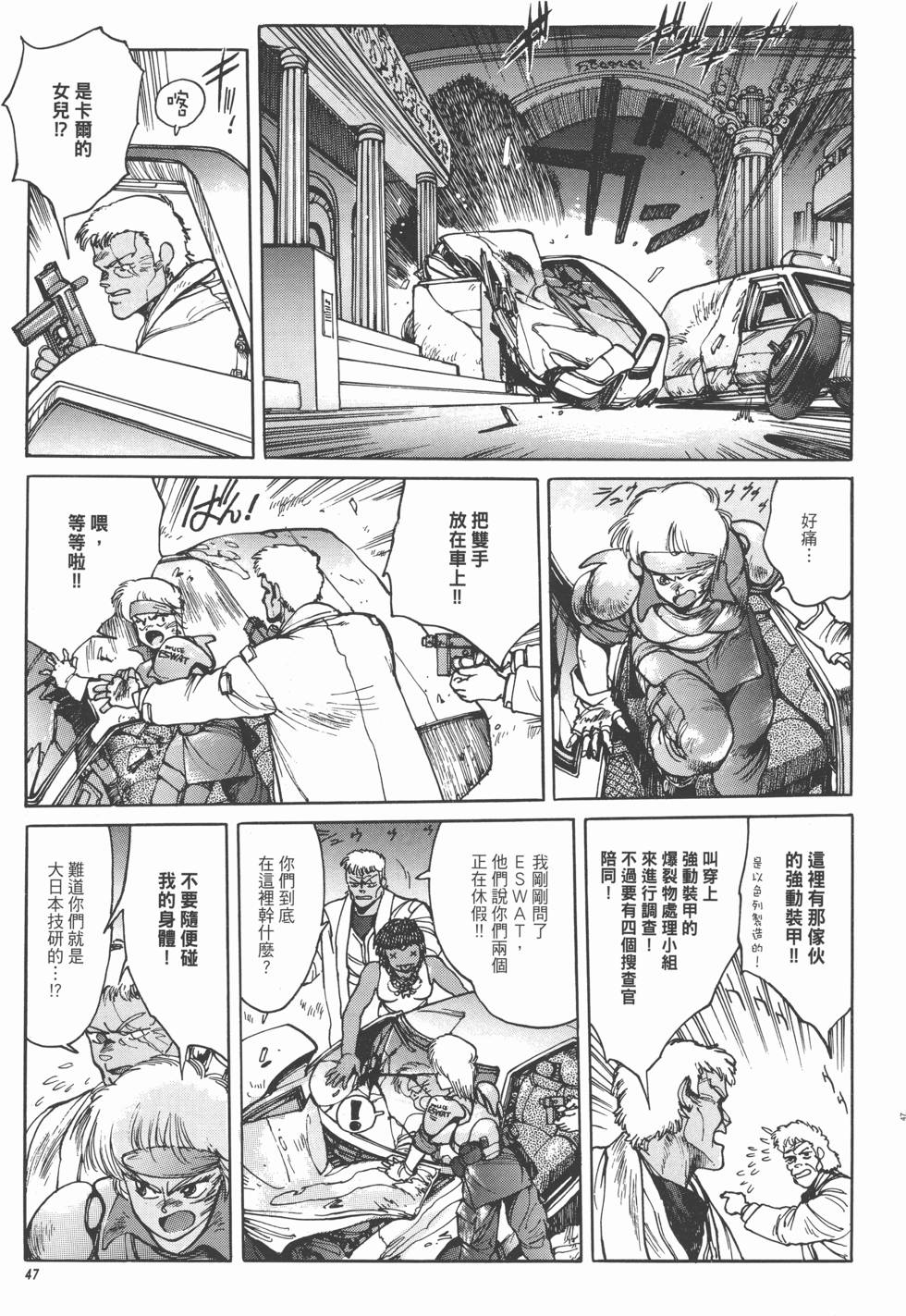 第47页